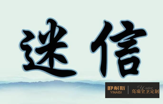 通過案例分析：浴室柜品牌很重要，但是也不要完全迷信品牌