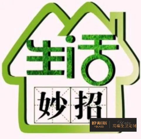 七大衛(wèi)浴產品冬季保養(yǎng)方法及安裝注意事項
