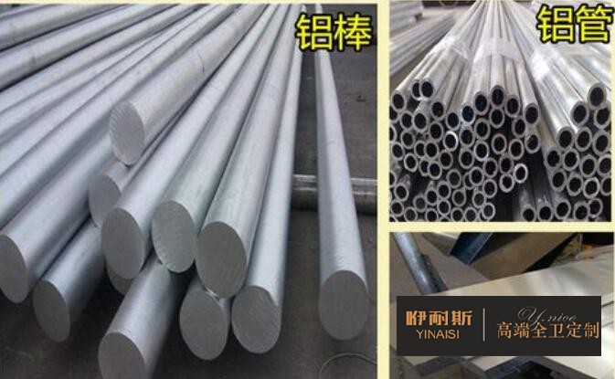 簡單說說鋁浴室柜優(yōu)缺點(diǎn)有哪些？